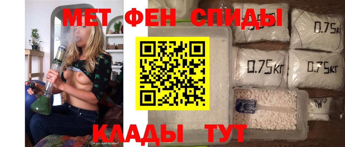 Amphetamine Premium Серпухов