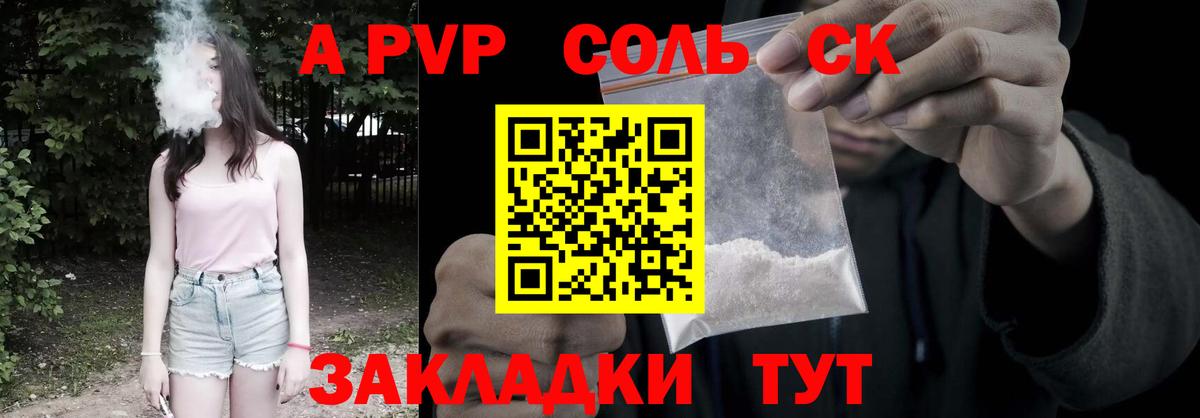 Серпухов  АМФЕТАМИН   Меф кристаллы  Вход с VPN  NBOMe  Марихуана  MDMA 