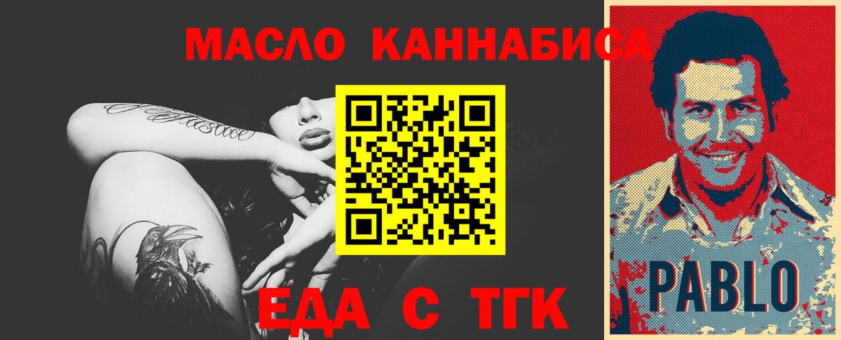 Cannafood марихуана  Вход с VPN  Серпухов 