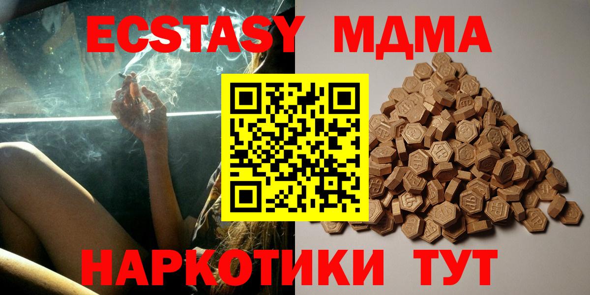 Ecstasy TESLA  купить  цена  Серпухов  MEGA вход  ЭКСТАЗИ 99%  Вход с VPN 