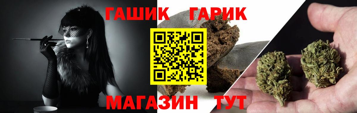Гашиш Ice-O-Lator  Вход с VPN  ГАШ Premium  Серпухов 