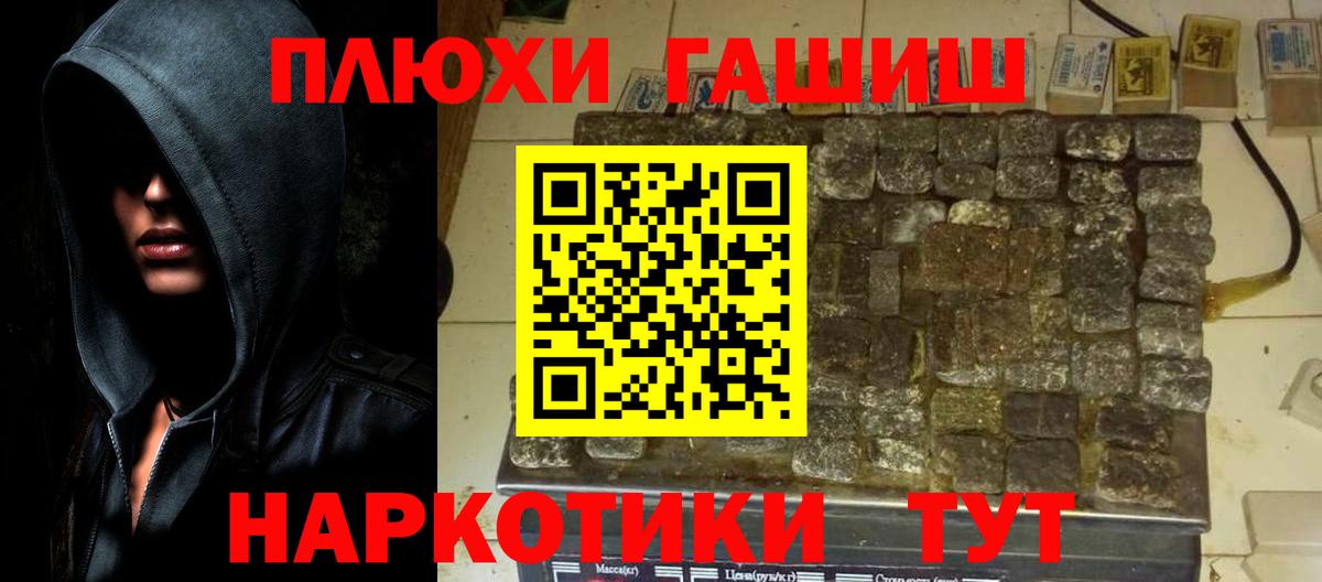 ГАШ гарик Серпухов