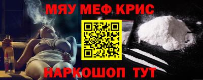 мефедрон VHQ Бузулук