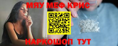 мефедрон Будённовск