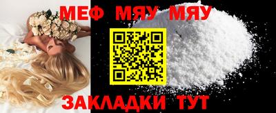мефедрон VHQ Бузулук