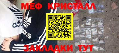 мефедрон VHQ Бузулук