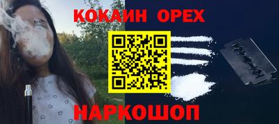 амфетамин Бугуруслан