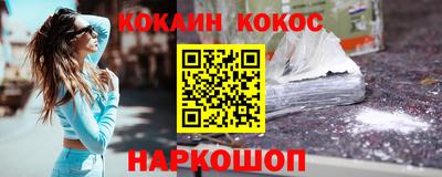 мефедрон Будённовск