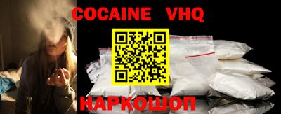 мефедрон Будённовск