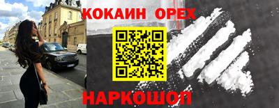 мефедрон VHQ Бузулук