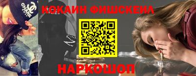 мефедрон Будённовск