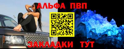 амфетамин Бугуруслан