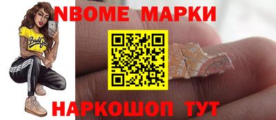 мефедрон Будённовск