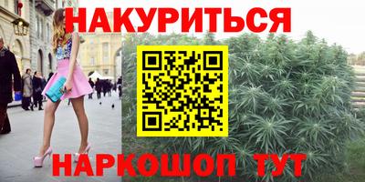 мефедрон Будённовск