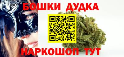 амфетамин Бугуруслан