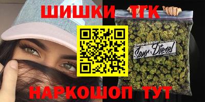 мефедрон VHQ Бузулук