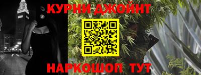 мефедрон Будённовск