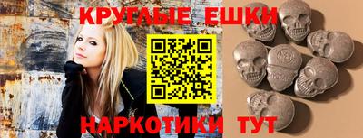 амфетамин Бугуруслан
