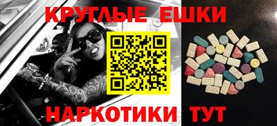 мефедрон VHQ Бузулук