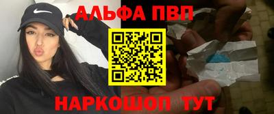 амфетамин Бугуруслан