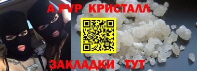 мефедрон VHQ Бузулук