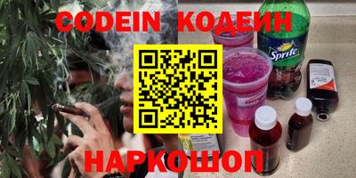 амфетамин Бугуруслан