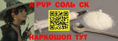 амфетамин Бугуруслан