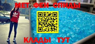 мефедрон Будённовск