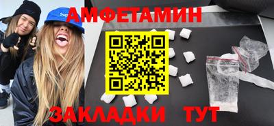 мефедрон VHQ Бузулук