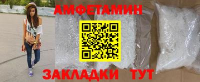 мефедрон VHQ Бузулук