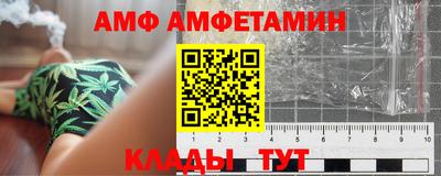 мефедрон Будённовск