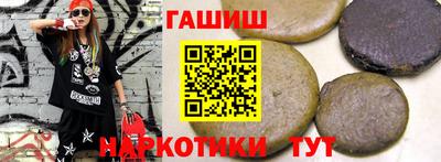 мефедрон VHQ Бузулук