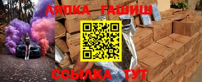 амфетамин Бугуруслан