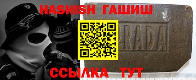 амфетамин Бугуруслан
