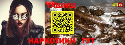 мефедрон Будённовск