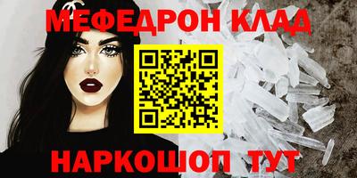 мефедрон VHQ Бузулук