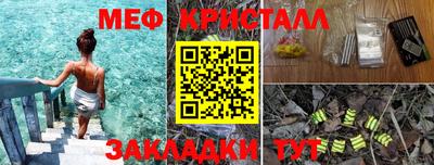 мефедрон VHQ Бузулук