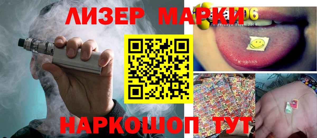 Лсд 25 экстази  Вход с VPN  Серпухов  Лсд 25 экстази кислота  ЛСД экстази ecstasy 
