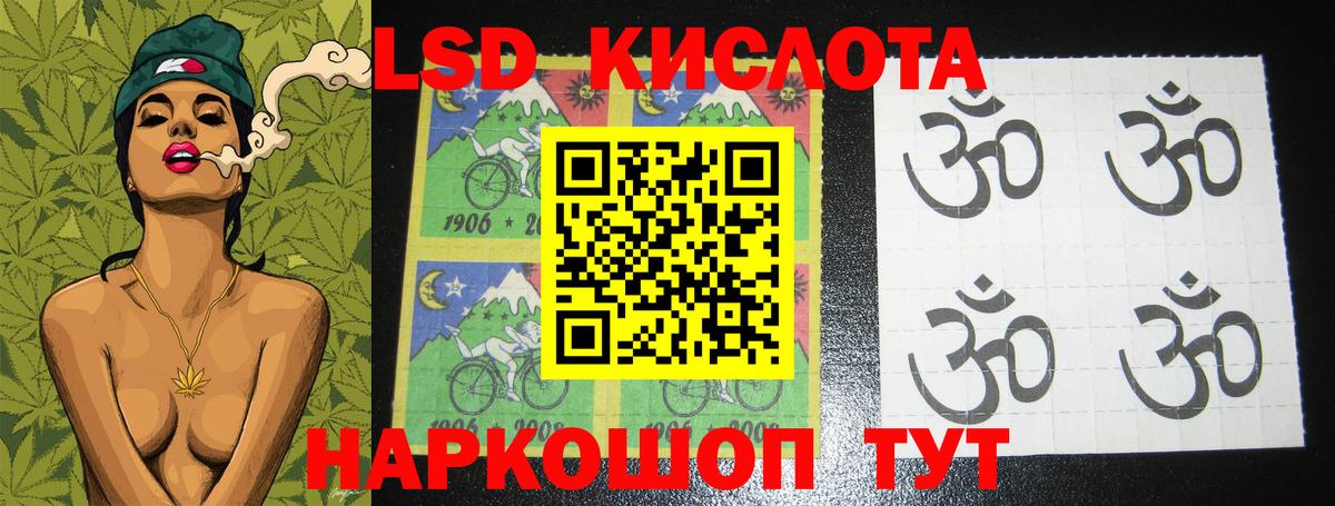 LSD-25 экстази кислота Серпухов