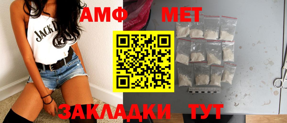 Серпухов  МЕТАМФЕТАМИН мет  Вход с VPN 
