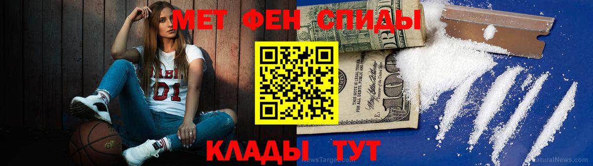 Первитин пудра Серпухов
