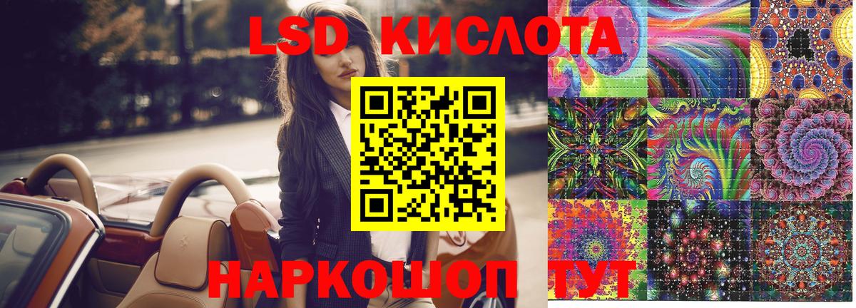 Серпухов  Марки 25I-NBOMe 1,8мг  Вход с VPN  Марки 25I-NBOMe 1,8мг 