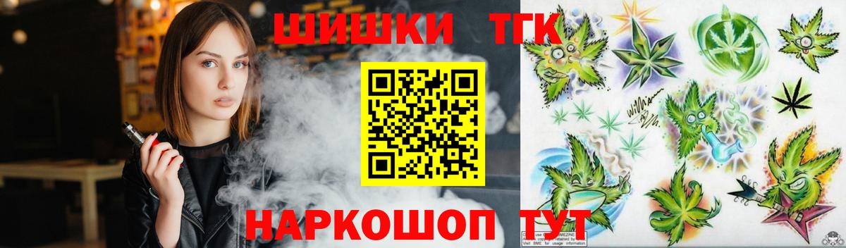 Бошки Шишки OG Kush  Конопля Ganja  МАРИХУАНА THC 21%  Вход с VPN  Серпухов  Бошки Шишки Ganja 